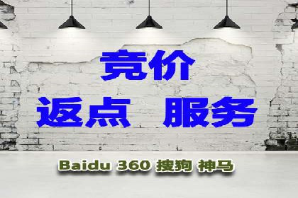 案例解读：sem竞价推广托管如何助力企业盈利