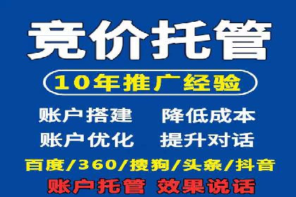 某某sem广告公司案例分析：SEM在医疗行业的成功应用