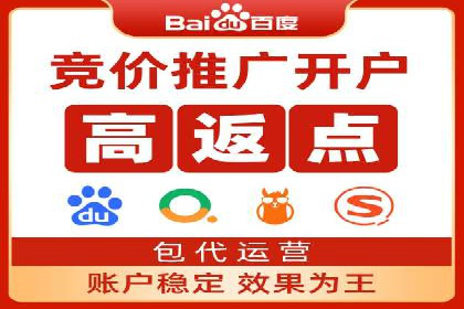 百度推广代运营公司如何助力中小企业拓展市场