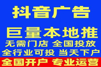 信息流广告公司的创意之路：从策划到执行的全过程